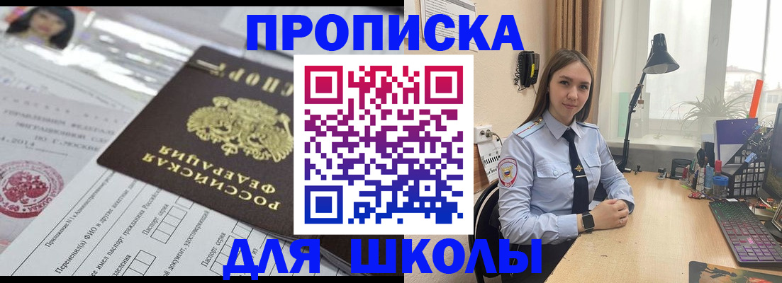 временная регистрация в Сарапуле