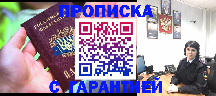 регистрация для дет. сада в Сарапуле